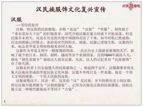 日常文化知识、文化常识100条