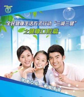 健康知识大全免费视频、健康小视频