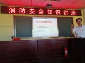 安全方面的知识专题讲座 - 有关安全的知识内容