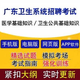 卫生公共基础知识题库600题、公共卫生服务填空题