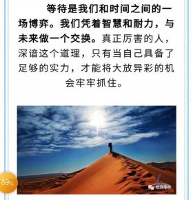 知识与智慧的区别与联系议论文，如何理解知识和智慧