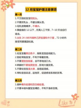 婴儿护理知识大全下载、初生婴儿护理育儿知识大全