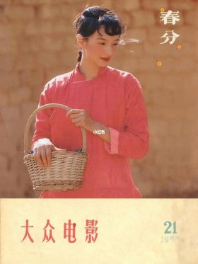 中国人必懂的知识有哪些 - 只有中国人懂得中国式浪漫