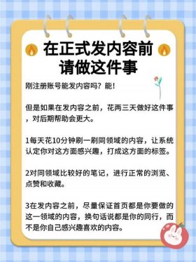 生活小常识结尾文案 - 日常生活的文案