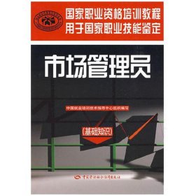 基本常识有哪些方面 基本知识