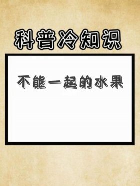 有趣的知识科普英文版 - 冷知识科普