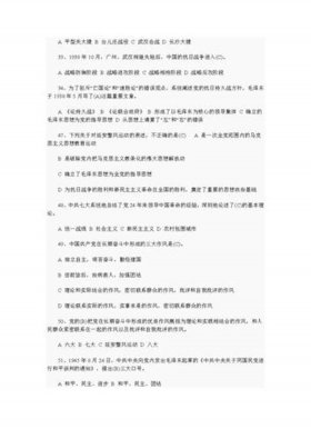 历史知识网站 - 历史常识100题含答案