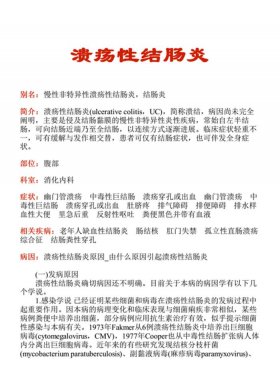 医学科普知识内容大全简短版；医学常识普及内容