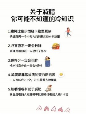 100个冷知识照片、世界冷知识大全