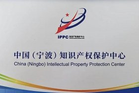 知识产权代理公司是干嘛的 知识产权好做吗