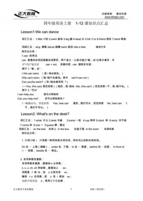 实用知识科普英文，提供英文