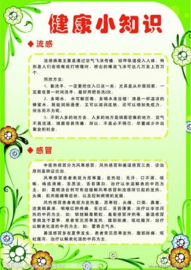 母婴育儿知识宝典内容 - 母婴育儿知识素材