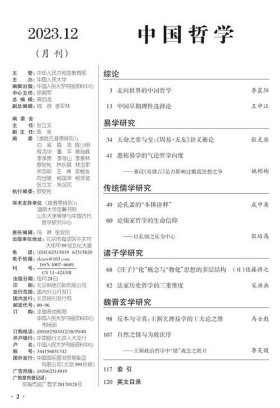 150个北宋历史小常识，宋学经典总结500字左右
