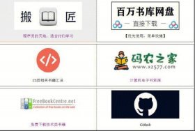 书籍知识库官网入口网址 查阅书籍的网站