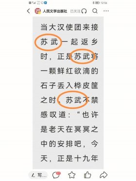 知识二字怎么解释这个词，解释