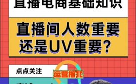 生活知识分享直播 - 直播