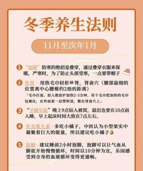每天分享健康小知识视频，健康知识小常识