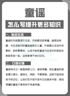 更多的知识怎么写、怎样丰富自己的知识
