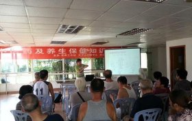 养生大讲堂；养生课堂知识讲座