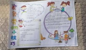 生活小妙招的简介介绍 - 家务活小妙招有哪些