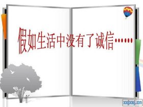 生活中很多为什么，生活中总有一些