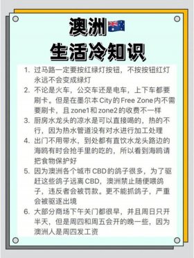 生活冷知识科普类，生活小知识科普文章