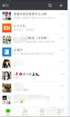 每天一个小知识下一句，学到新知识怎么发朋友圈