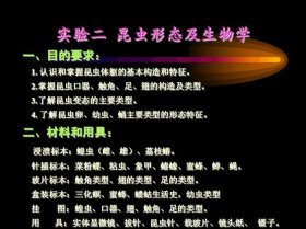 生物性方面科普趣味知识，生物学科普趣味小知识