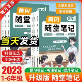 三年级下册数学科普小知识摘抄 三年级下册语文必背内容