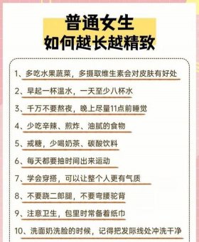 夏天生活常识小技巧 - 一些实用的生活小技巧