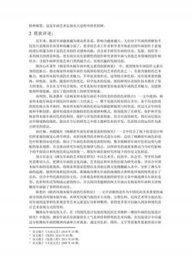 一站式文献知识特点、第一手文献是指什么