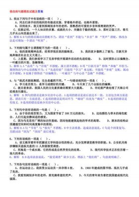 生活常识题500道带数据，生活小常识选择题及答案