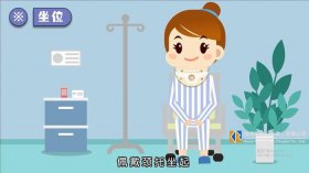 动画医学科普知识类短视频 健康科普动漫视频