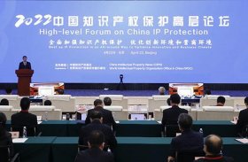 加强知识产权工作、国家知识产权局官网