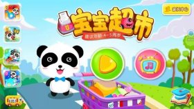 0到6个月育儿知识动漫 - 0岁宝宝看的早教动画片