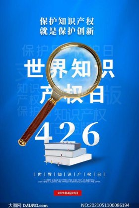 知识产权网站有什么作用 - 知识产权的作用和意义