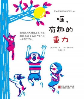 提出一些有趣的问题、一些有趣的问题