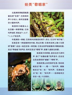 有趣的科普小知识问答有哪些，30个有趣的科学小知识