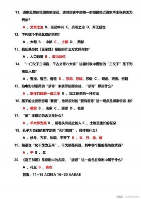 初中必知百科常识；中国之最100题