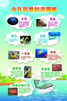 生活中的科普知识物理；科普知识有哪些