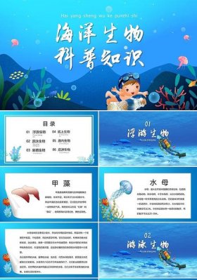 中国科普知识大全app 生物科普知识大全