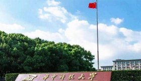 知识产权专业研究生就业方向；知识产权博士点大学