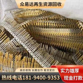 生活中常见的镀金产品，镀金料回收价格表