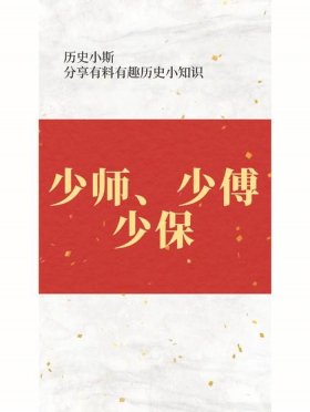 100个有趣的历史小知识；每天一个历史小知识