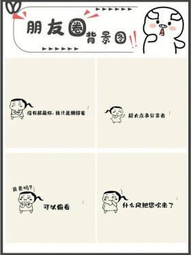 每日分享小常识背景图 - 视频怎么加背景图