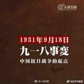 中国人必须知道的十大历史事件，中国比较有名的历史事件