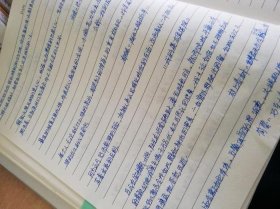 关于心理知识的摘抄，摘抄本