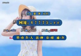 每日百科，百科官网