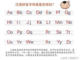 学识的拼音怎么写的拼、同桌的拼音
