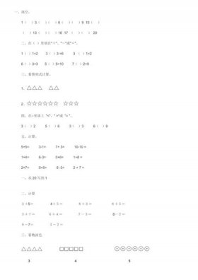 7-8岁幼儿常识知识题库 - 幼儿园抢答题趣味题